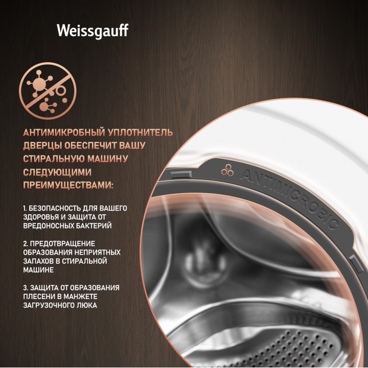 Фото Alt Cтиральная машина с инвертором и паром Weissgauff  WM 4627 Touch Inverter Steam - 3