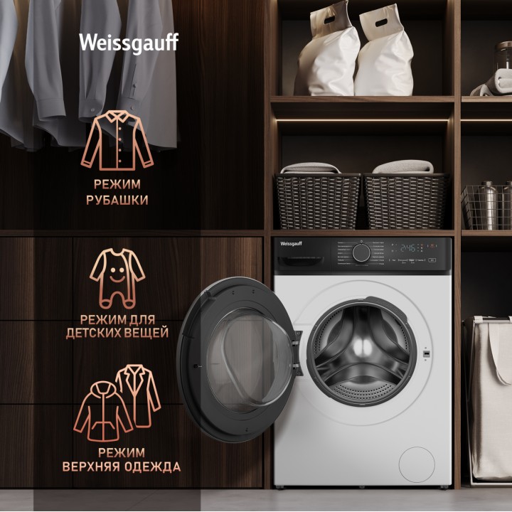 Фото Alt Cтиральная машина с инвертором и паром Weissgauff  WM 4627 Touch Inverter Steam - 9