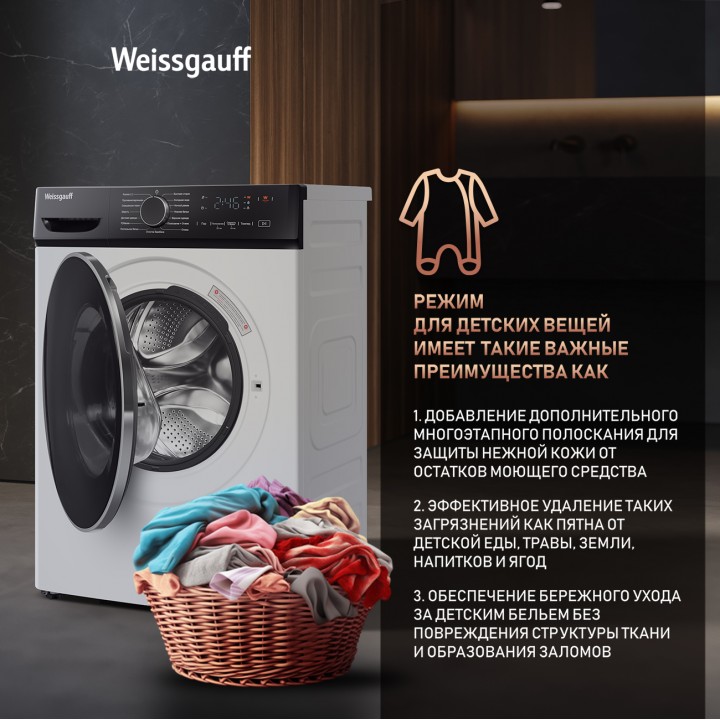 Фото Alt Cтиральная машина с инвертором и паром Weissgauff  WM 4627 Touch Inverter Steam - 10