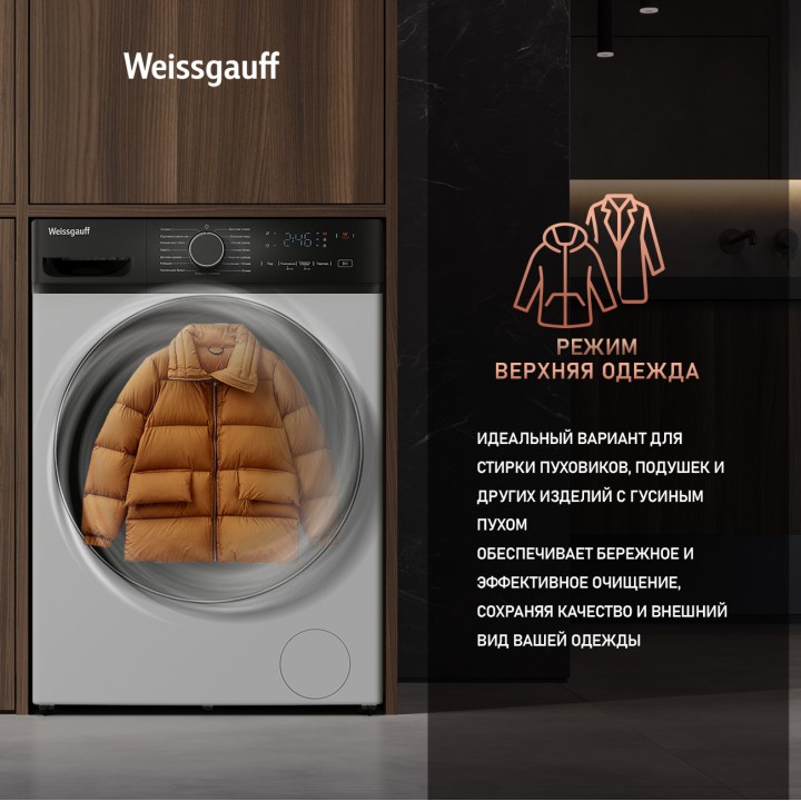 Фото Alt Cтиральная машина с инвертором и паром Weissgauff  WM 4627 Touch Inverter Steam - 12