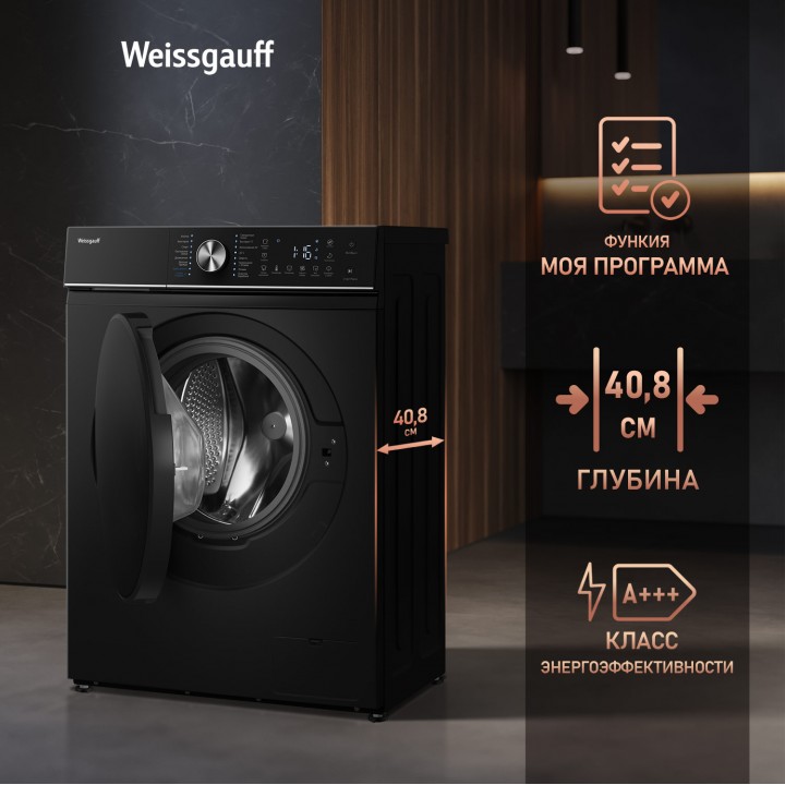 Фото Alt Cтиральная машина с инвертором и паром Weissgauff  WM 47147 DC Inverter Steam Black - 1