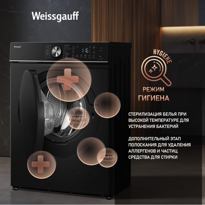 Фото Alt Cтиральная машина с инвертором и паром Weissgauff  WM 47147 DC Inverter Steam Black - 6