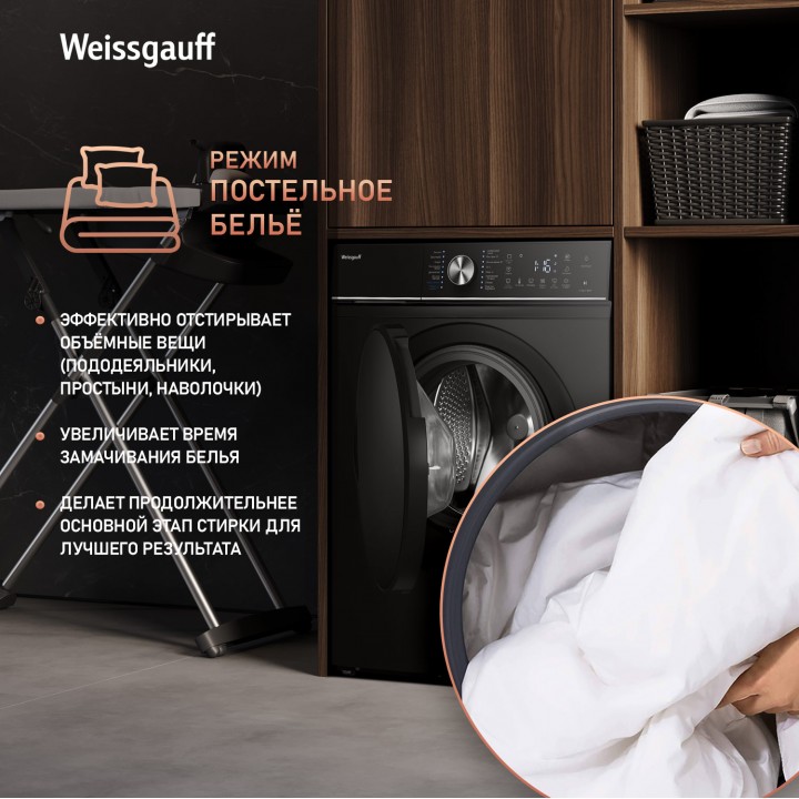 Фото Alt Cтиральная машина с инвертором и паром Weissgauff  WM 47147 DC Inverter Steam Black - 8
