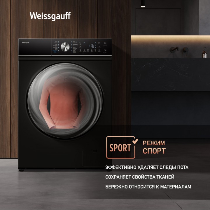 Фото Alt Cтиральная машина с инвертором и паром Weissgauff  WM 47147 DC Inverter Steam Black - 9