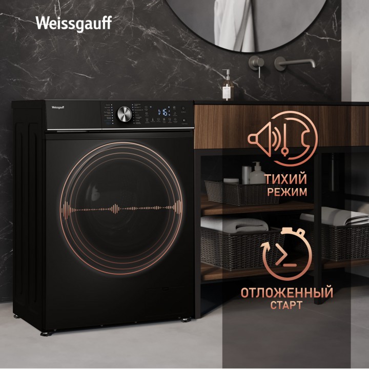 Фото Alt Cтиральная машина с инвертором и паром Weissgauff  WM 47147 DC Inverter Steam Black - 12