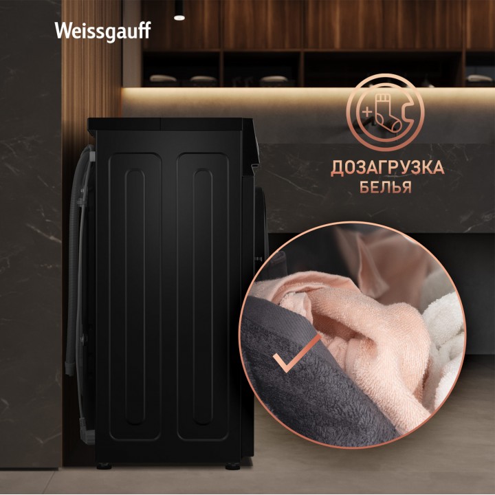 Фото Alt Cтиральная машина с инвертором и паром Weissgauff  WM 47147 DC Inverter Steam Black - 13