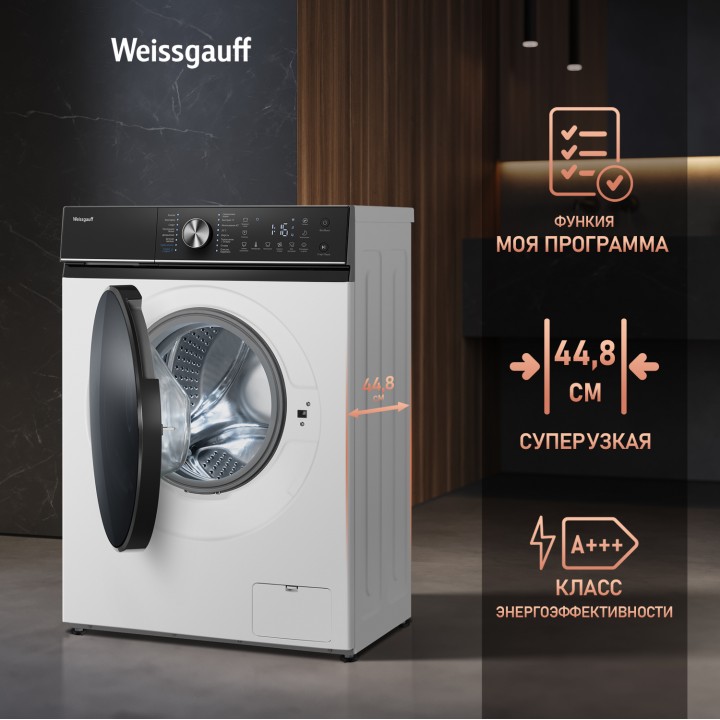 Фото Alt Cтиральная машина с инвертором и паром Weissgauff  WM 47148 DC Inverter Steam - 1