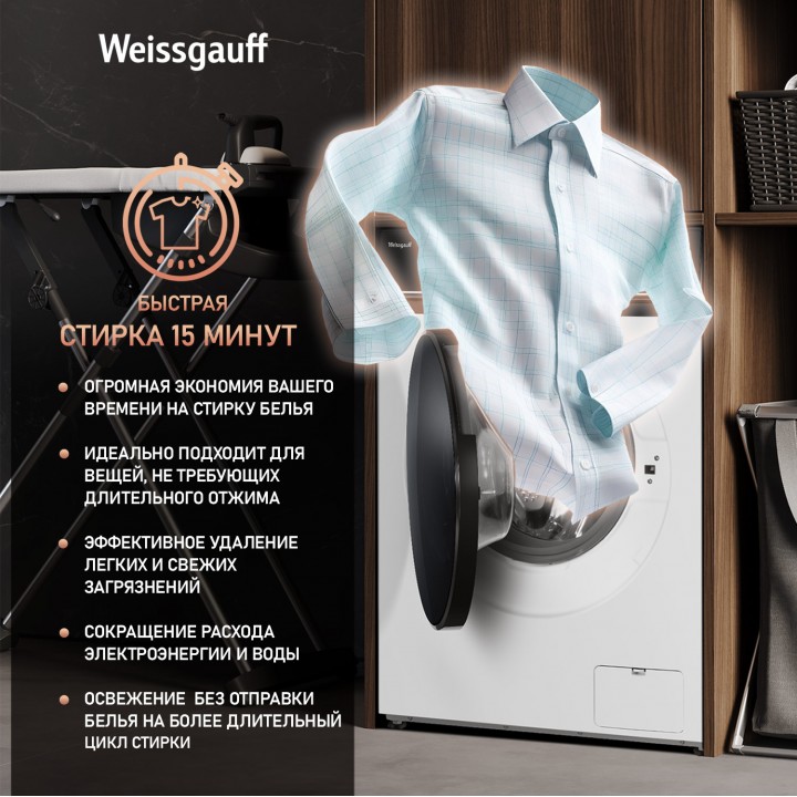 Фото Alt Cтиральная машина с инвертором и паром Weissgauff  WM 47148 DC Inverter Steam - 5