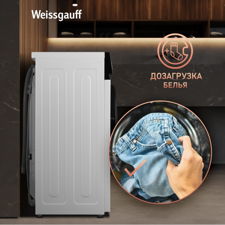 Фото Alt Cтиральная машина с инвертором и паром Weissgauff  WM 47148 DC Inverter Steam - 13