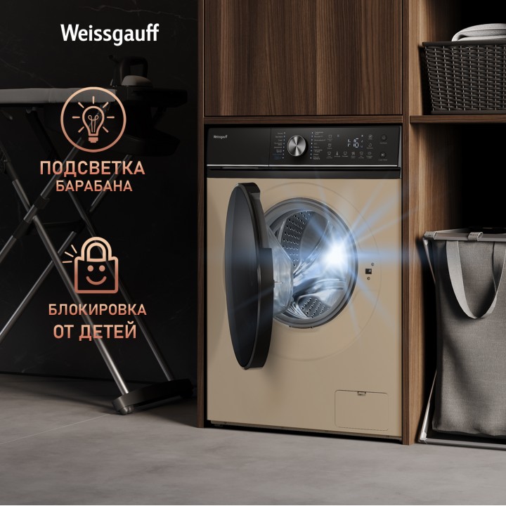 Фото Title Cтиральная машина с инвертором и паром Weissgauff WM 47148 DC Inverter Steam Champagne - 10 Фото Alt Cтиральная машина с инвертором и паром Weissgauff WM 47148 DC Inverter Steam Champagne - 10