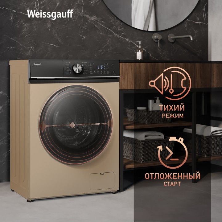 Фото Title Cтиральная машина с инвертором и паром Weissgauff WM 47148 DC Inverter Steam Champagne - 12 Фото Alt Cтиральная машина с инвертором и паром Weissgauff WM 47148 DC Inverter Steam Champagne - 12
