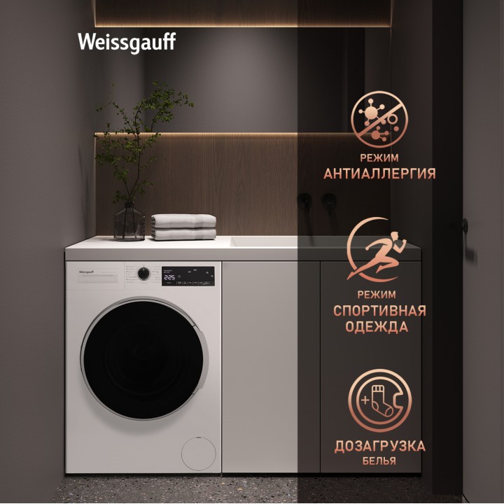 Фото Alt Cтиральная машина с инвертором и паром Weissgauff  WM 49127 DS Inverter Steam - 3