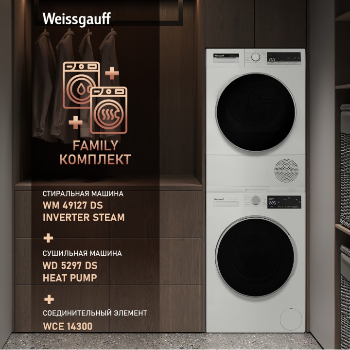 Фото Alt Cтиральная машина с инвертором и паром Weissgauff  WM 49127 DS Inverter Steam - 7