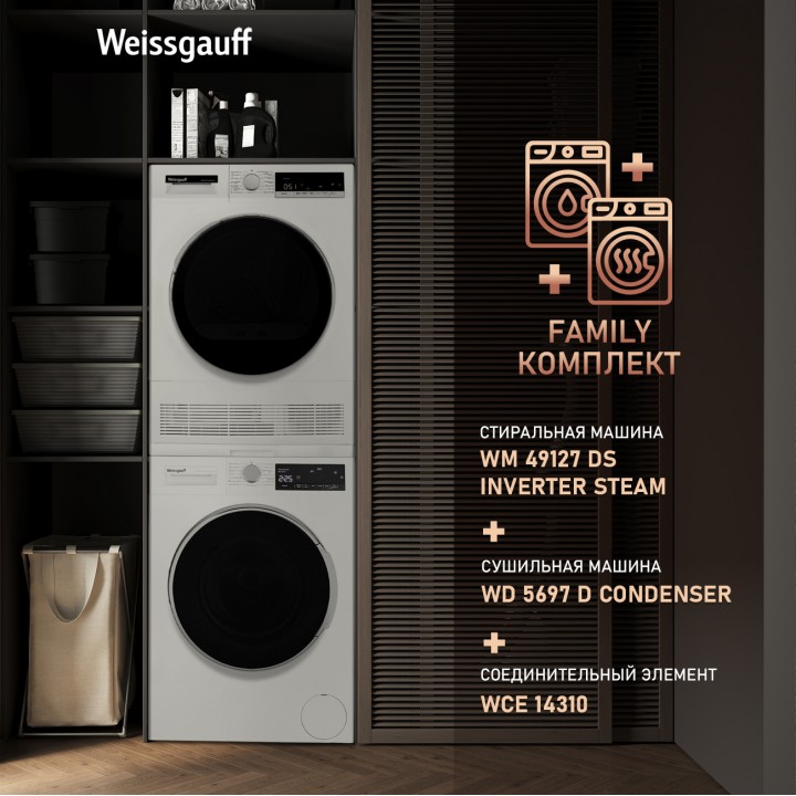 Фото Alt Cтиральная машина с инвертором и паром Weissgauff  WM 49127 DS Inverter Steam - 8