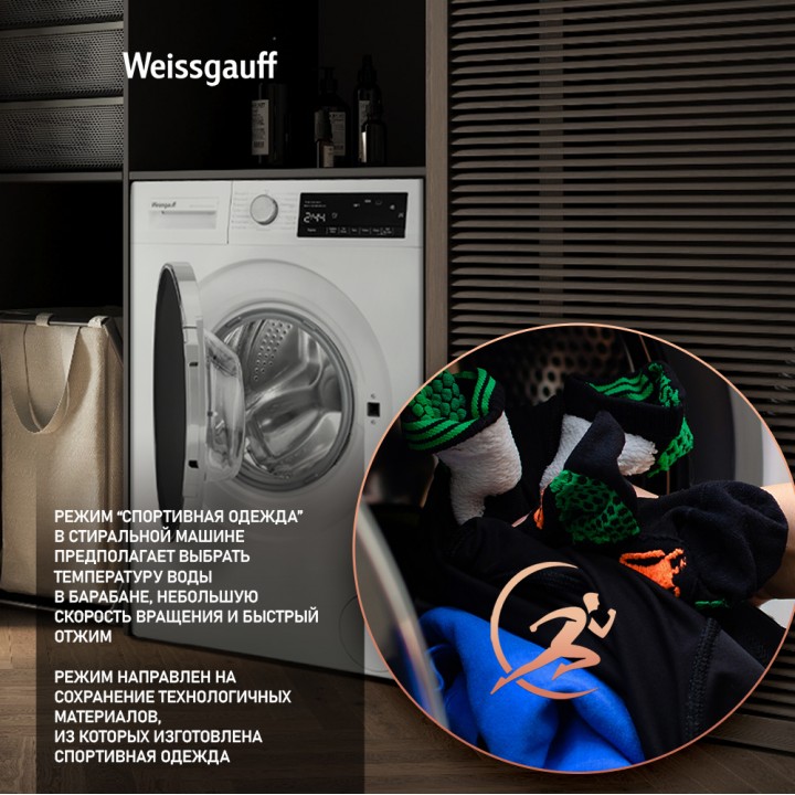 Фото Alt Cтиральная машина с инвертором и паром Weissgauff  WM 49127 DS Inverter Steam - 19