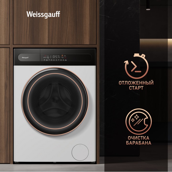 Фото Title Cтиральная машина с инвертором и паром Weissgauff WM 4948 Inverter Steam - 9 Фото Alt Cтиральная машина с инвертором и паром Weissgauff WM 4948 Inverter Steam - 9