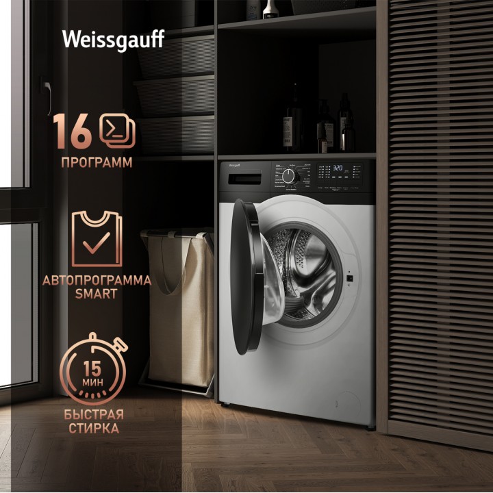 Фото Alt Cтиральная машина с инвертором и паром Weissgauff  WM 61210 DC Inverter Steam - 1