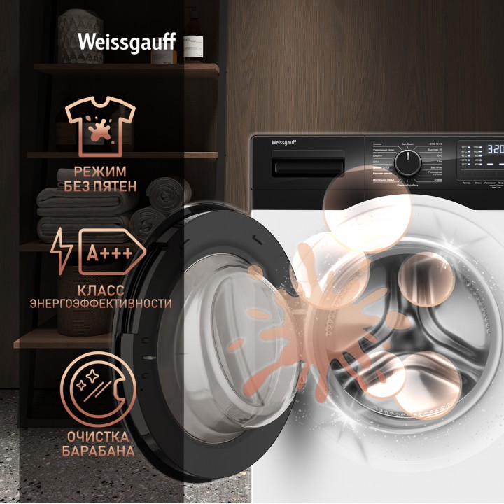 Фото Alt Cтиральная машина с инвертором и паром Weissgauff  WM 61210 DC Inverter Steam - 6