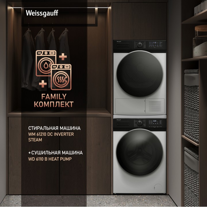 Фото Alt Cтиральная машина с инвертором и паром Weissgauff  WM 61210 DC Inverter Steam - 8