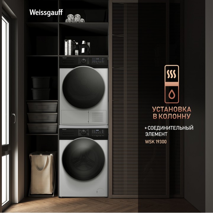 Фото Alt Cтиральная машина с инвертором и паром Weissgauff  WM 61210 DC Inverter Steam - 9