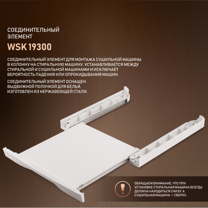 Фото Alt Cтиральная машина с инвертором и паром Weissgauff  WM 61210 DC Inverter Steam - 10