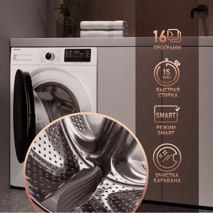 Фото Alt Cтиральная машина с инвертором и паром Weissgauff  WM 61212 DC Inverter Steam - 1