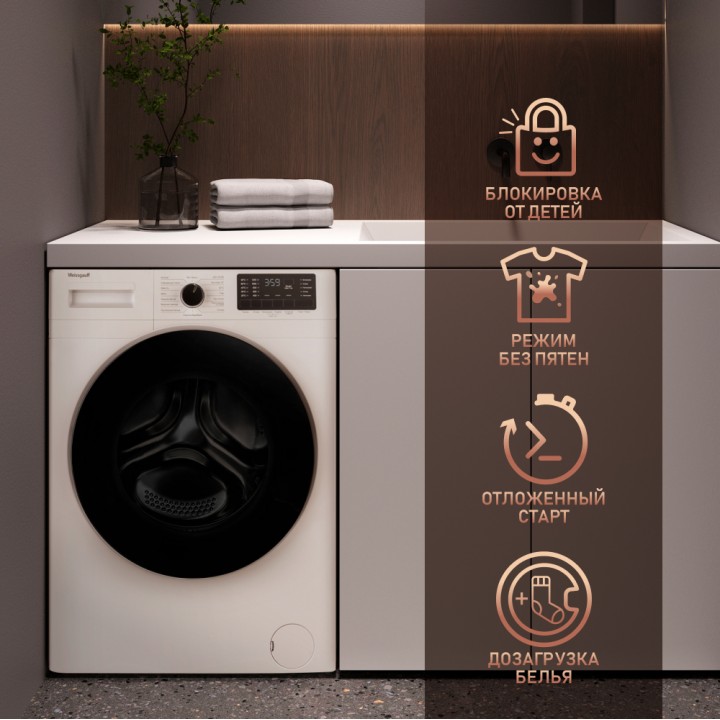 Фото Alt Cтиральная машина с инвертором и паром Weissgauff  WM 61212 DC Inverter Steam - 4