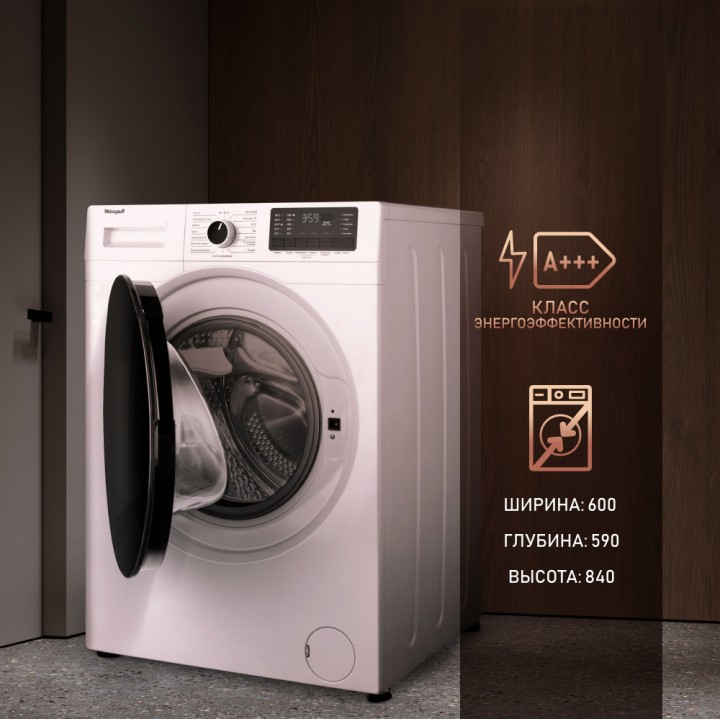 Фото Alt Cтиральная машина с инвертором и паром Weissgauff  WM 61212 DC Inverter Steam - 7