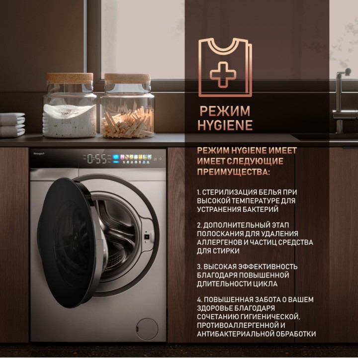 Фото Alt Cтиральная машина с инвертором и паром Weissgauff  WM 998 Full Touch DC Inverter Steam Silver - 7