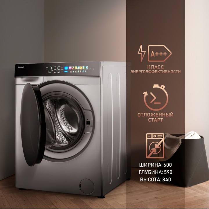 Фото Alt Cтиральная машина с инвертором и паром Weissgauff  WM 998 Full Touch DC Inverter Steam Silver - 9