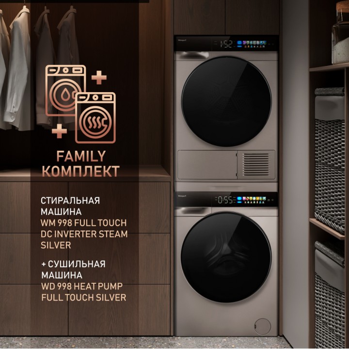 Фото Alt Cтиральная машина с инвертором и паром Weissgauff  WM 998 Full Touch DC Inverter Steam Silver - 10