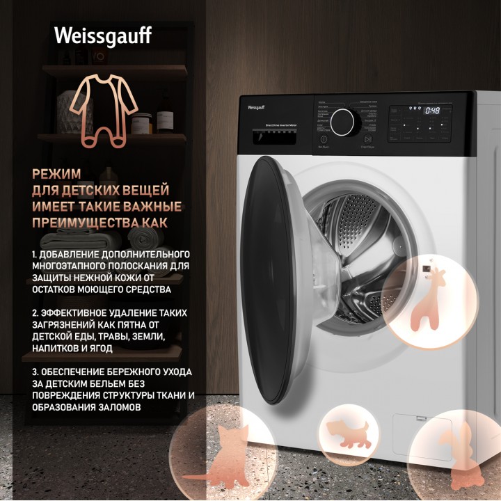 Фото Alt Cтиральная машина с прямым приводом и инвертором Weissgauff  WM 4926 Direct Drive Inverter - 6