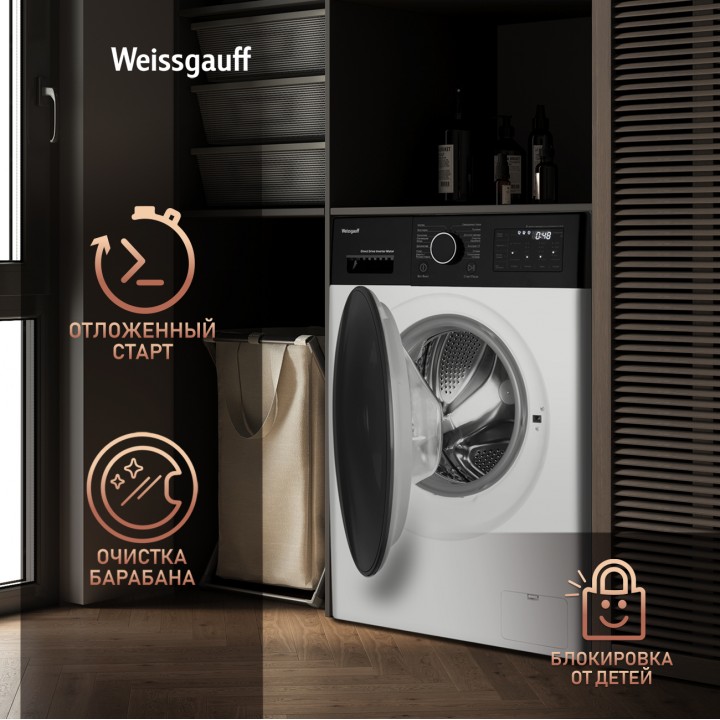 Фото Alt Cтиральная машина с прямым приводом и инвертором Weissgauff  WM 4926 Direct Drive Inverter - 9