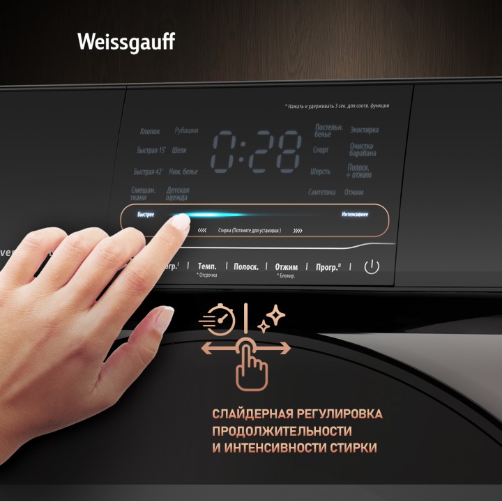 Фото Title Cтиральная машина с прямым приводом и инвертором Weissgauff WM 4926 Direct Drive Inverter Premium - 2 Фото Alt Cтиральная машина с прямым приводом и инвертором Weissgauff WM 4926 Direct Drive Inverter Premium - 2