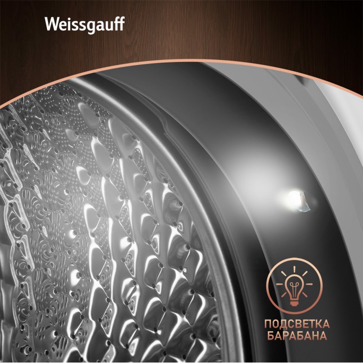 Фото Title Cтиральная машина с прямым приводом и инвертором Weissgauff WM 4927 Direct Drive Inverter Premium - 10 Фото Alt Cтиральная машина с прямым приводом и инвертором Weissgauff WM 4927 Direct Drive Inverter Premium - 10