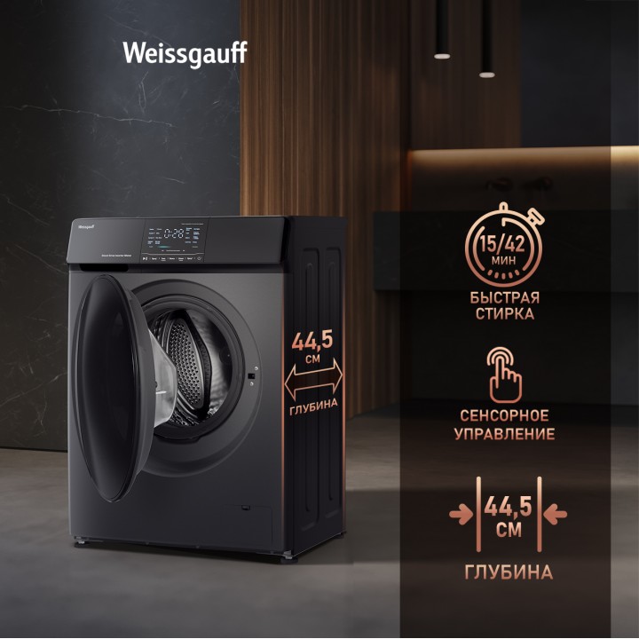 Фото Alt Cтиральная машина с прямым приводом и инвертором Weissgauff  WM 4927 Direct Drive Inverter Premium Deep Grey - 1