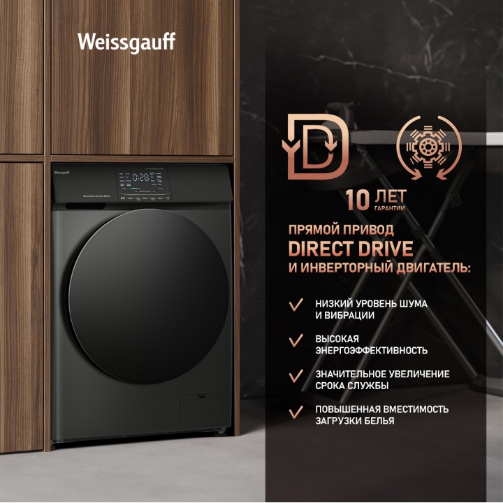 Фото Alt Cтиральная машина с прямым приводом и инвертором Weissgauff  WM 4927 Direct Drive Inverter Premium Deep Grey - 3
