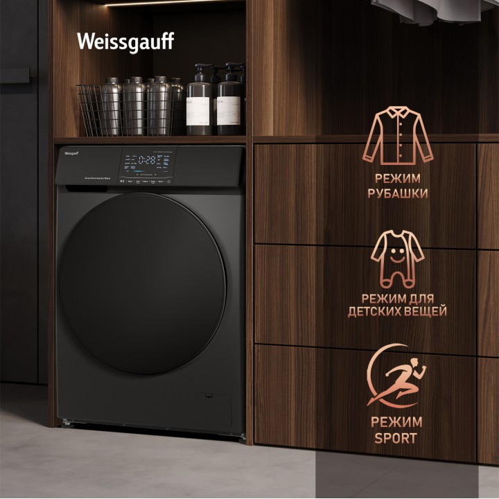 Фото Alt Cтиральная машина с прямым приводом и инвертором Weissgauff  WM 4927 Direct Drive Inverter Premium Deep Grey - 6
