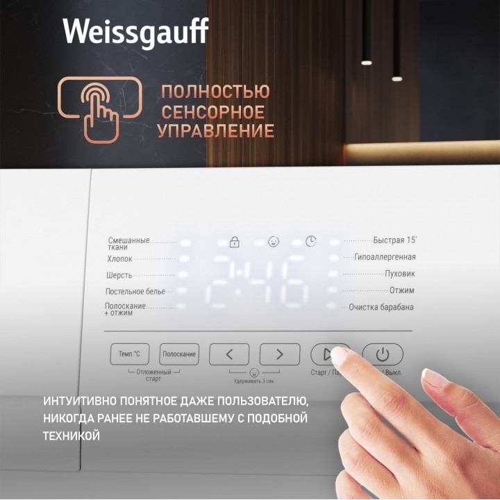 Фото Alt Cтиральная машина Weissgauff  WM 4506 Simple Touch - 2