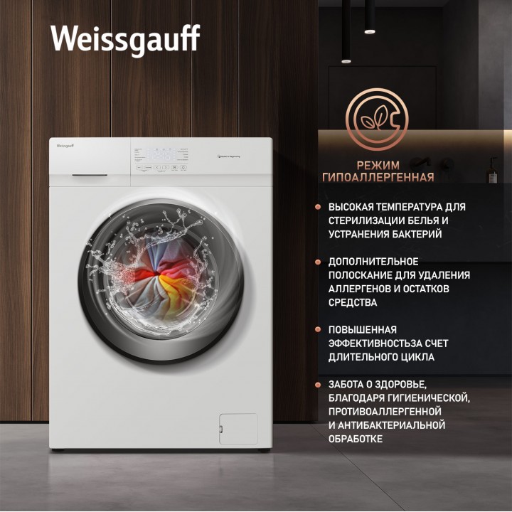Фото Alt Cтиральная машина Weissgauff  WM 4506 Simple Touch - 4