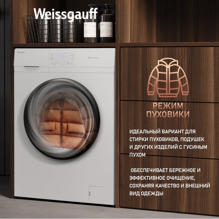 Фото Alt Cтиральная машина Weissgauff  WM 4506 Simple Touch - 5