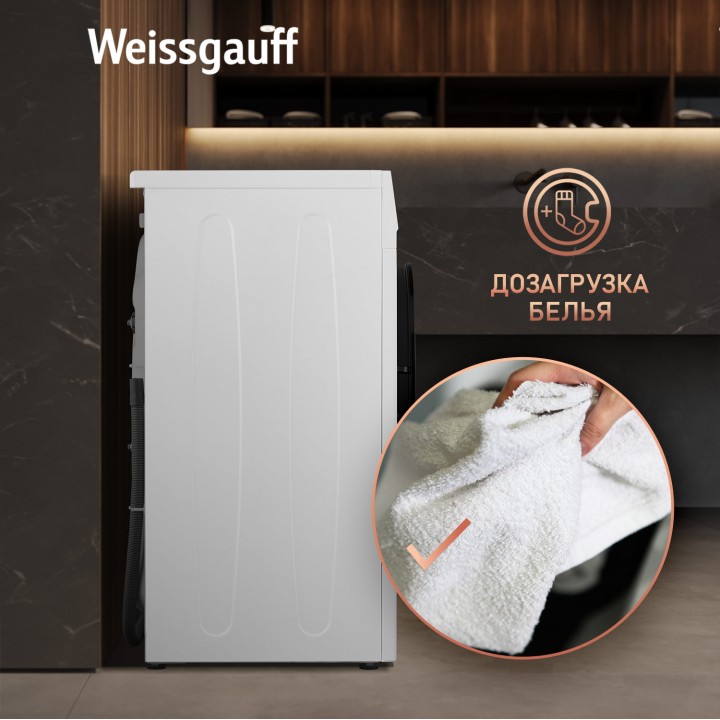 Фото Alt Cтиральная машина Weissgauff  WM 4506 Simple Touch - 8