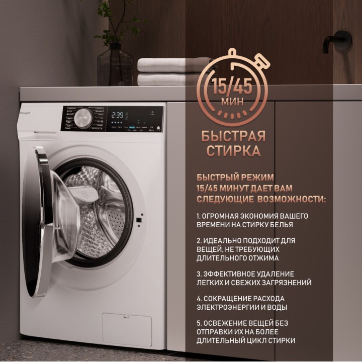 Фото Title Стиральная машина с автодозированием, инвертором и паром Weissgauff WM 56510 Autodose DC Inverter Steam - 5 Фото Alt Стиральная машина с автодозированием, инвертором и паром Weissgauff WM 56510 Autodose DC Inverter Steam - 5