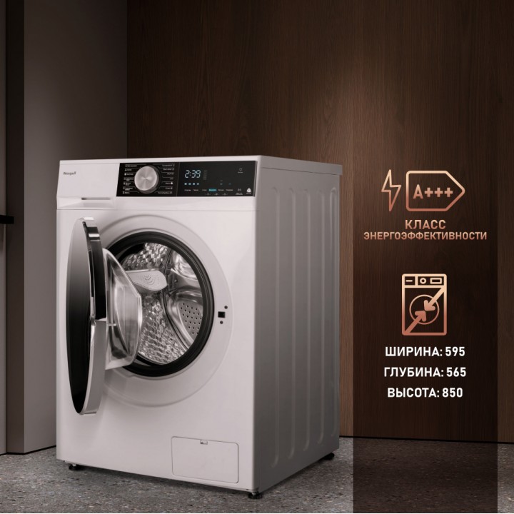 Фото Title Стиральная машина с автодозированием, инвертором и паром Weissgauff WM 56510 Autodose DC Inverter Steam - 7 Фото Alt Стиральная машина с автодозированием, инвертором и паром Weissgauff WM 56510 Autodose DC Inverter Steam - 7