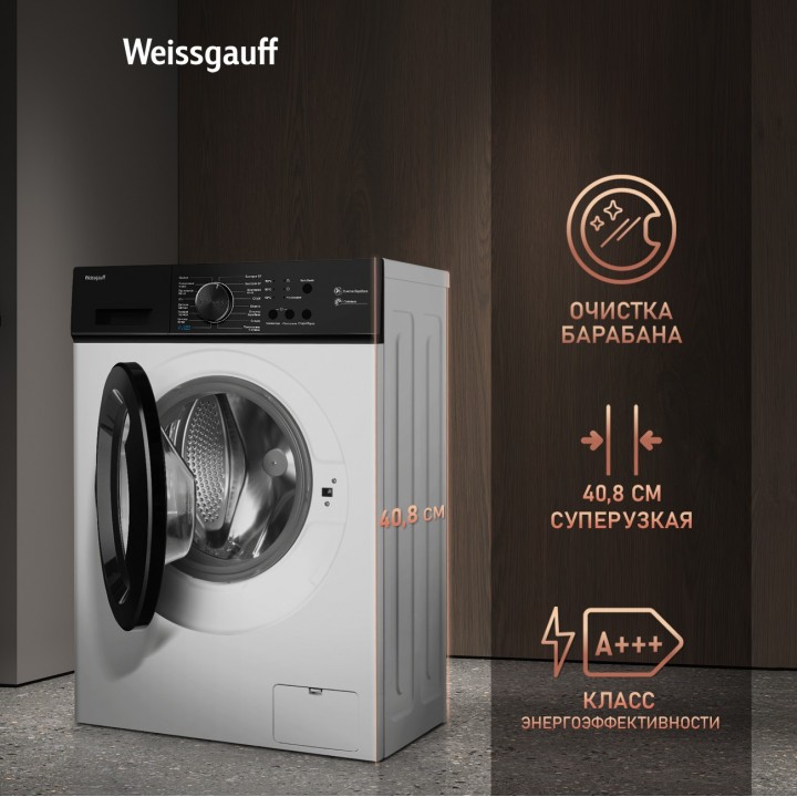 Фото Alt Стиральная машина с инвертором и паром Weissgauff  WM 4506 LED - 1