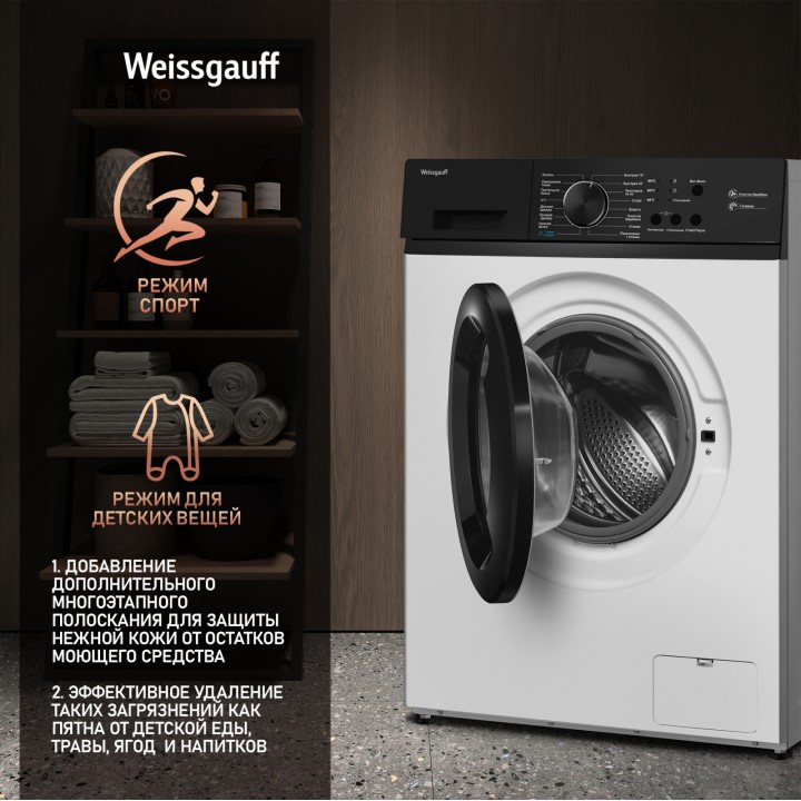 Фото Alt Стиральная машина с инвертором и паром Weissgauff  WM 4506 LED - 5