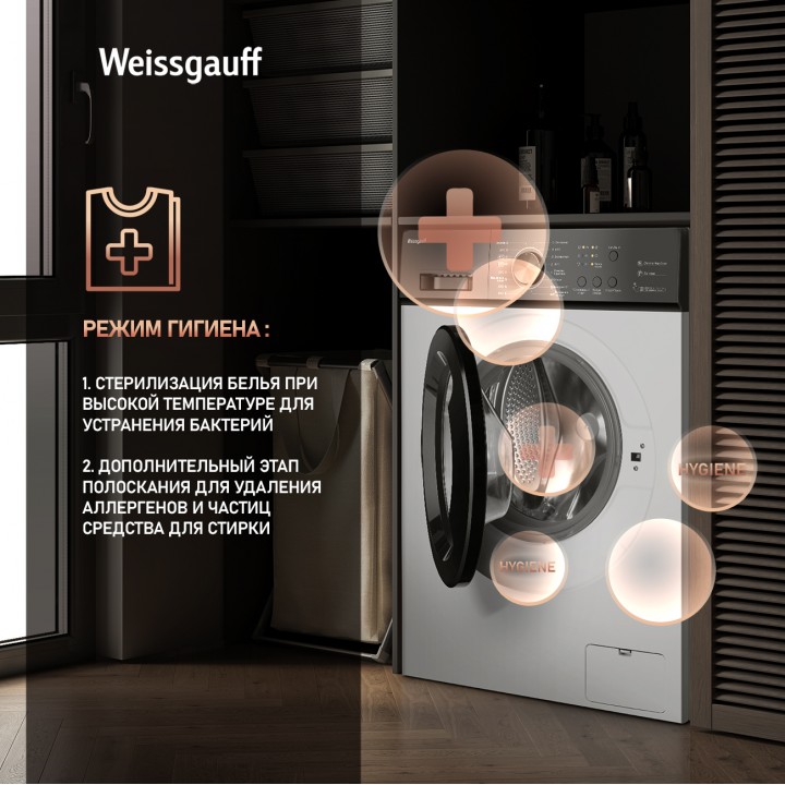 Фото Alt Стиральная машина с инвертором и паром Weissgauff  WM 4506 LED - 6