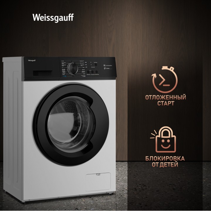 Фото Alt Стиральная машина с инвертором и паром Weissgauff  WM 4506 LED - 8