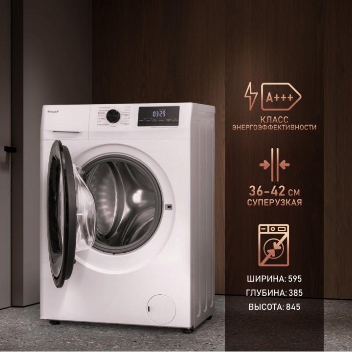 Фото Title Стиральная машина с инвертором и паром Weissgauff WM 4657 Inverter Steam - 1 Фото Alt Стиральная машина с инвертором и паром Weissgauff WM 4657 Inverter Steam - 1