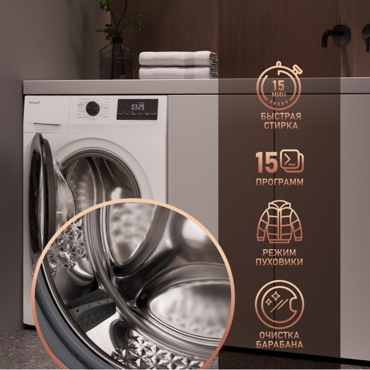 Фото Title Стиральная машина с инвертором и паром Weissgauff WM 4657 Inverter Steam - 2 Фото Alt Стиральная машина с инвертором и паром Weissgauff WM 4657 Inverter Steam - 2